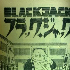 "Black Jack" Otōto