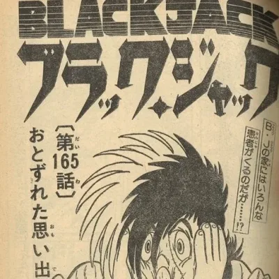 Cover art for "Black Jack" Otozureta Omoide
