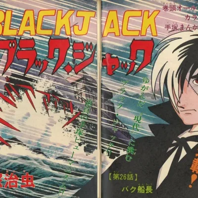 Cover art for "Black Jack" Paku Senchō