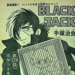 "Black Jack" Pocket Monkey