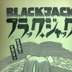 "Black Jack" Rokutōsei
