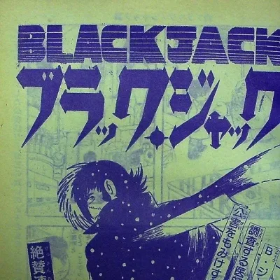 Cover art for "Black Jack" Ryokuchūseki