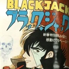 "Black Jack" Saikai