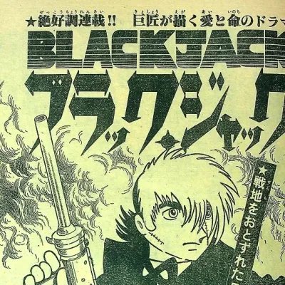 Cover art for "Black Jack" Sensō wa Naomo Tsuzuku