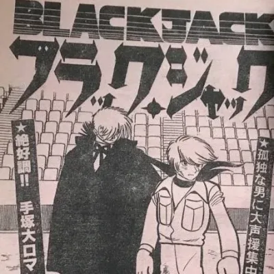 Cover art for "Black Jack" Shimekukuri