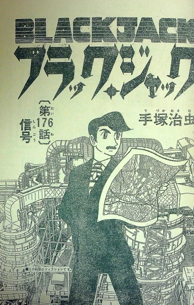 Background for "Black Jack" Shingō