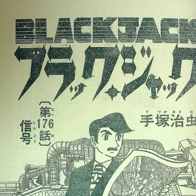 Cover art for "Black Jack" Shingō