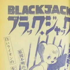 "Black Jack" Shiroi Lion