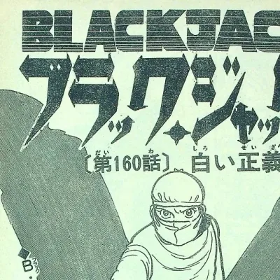 Cover art for "Black Jack" Shiroi Seigi