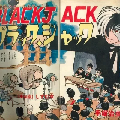 Cover art for "Black Jack" Shizumu Onna