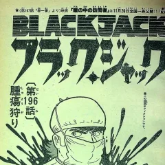 "Black Jack" Shuyō-Gari