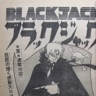 Cover art for "Black Jack" Surikae