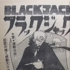 "Black Jack" Surikae