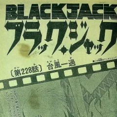 "Black Jack" Taifū Itsuka