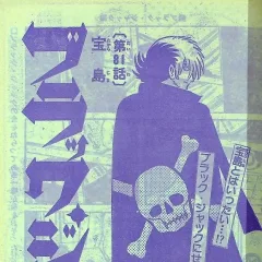 "Black Jack" Takarajima