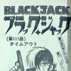 "Black Jack" Timeout