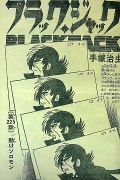 "Black Jack" Ugoke Solomon