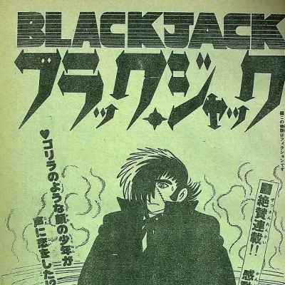 Cover art for "Black Jack" Ukiyoburo