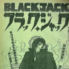"Black Jack" Ukiyoburo