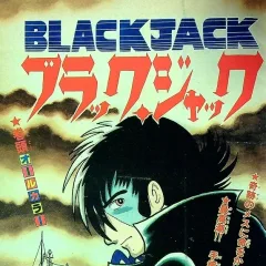 "Black Jack" Umi wa Koi no Kaori