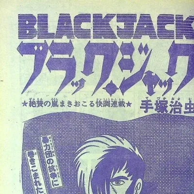 Cover art for "Black Jack" Yakekogeta Ningyō