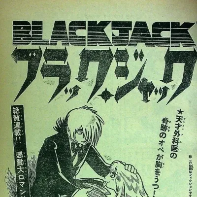 Cover art for "Black Jack" Yamaneko Shōnen