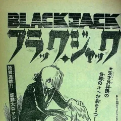 "Black Jack" Yamaneko Shōnen