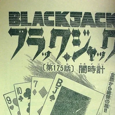 Cover art for "Black Jack" Yamidokei