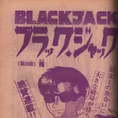 "Black Jack" Yubi