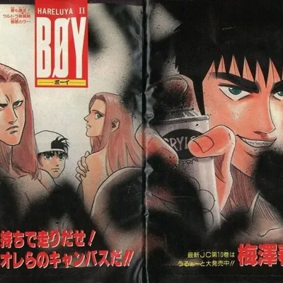 Cover art for "BØY" Akujo