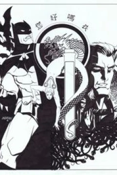 "Detective Comics" Evolution