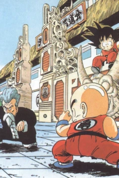 "Dragon Ball" 21st Tenkaichi Budoukai