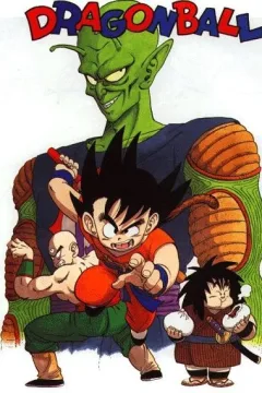 "Dragon Ball" Piccolo Daimao Arc