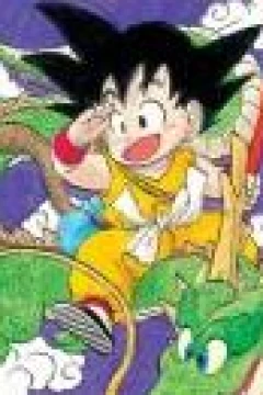 "Dragon Ball" Son Goku