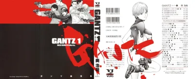 Background for "Gantz" Phase One