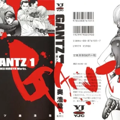Cover art for "Gantz" Phase One
