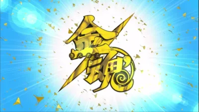 Background for "Gintama" Kintama Arc