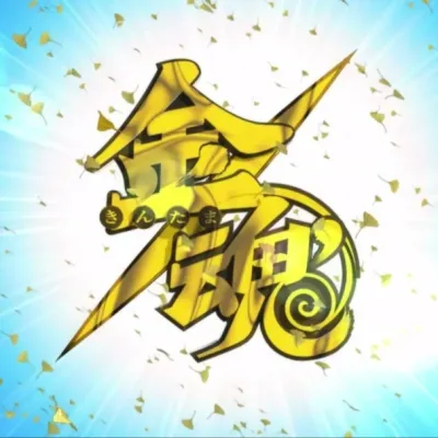 Cover art for "Gintama" Kintama Arc