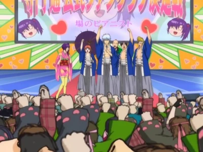 Background for "Gintama" Otsuu Arc