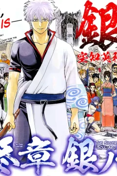 "Gintama" Silver Soul Arc