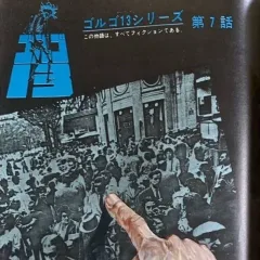 "Golgo 13" Booby Trap