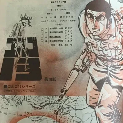 Cover art for "Golgo 13" Golgo in Sandstorm