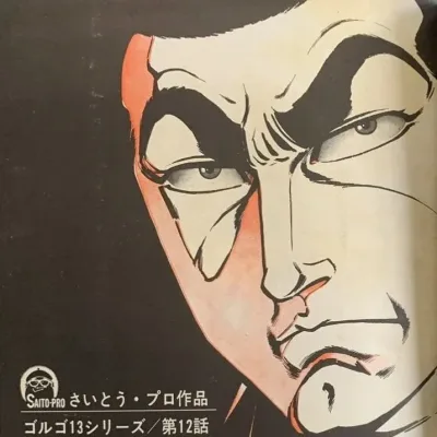 Cover art for "Golgo 13" Sogeki no GT