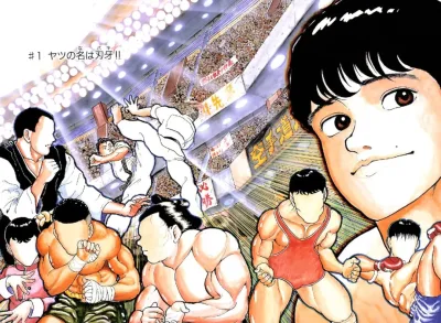 Background for "Grappler Baki" Chika Tōgijō Hen