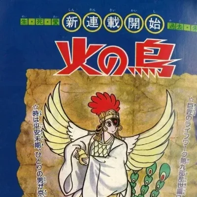 Cover art for "Hi no Tori" Ransei-Hen (Mainline)