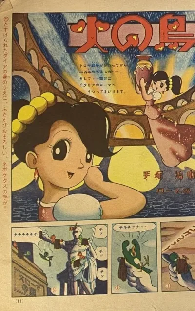 Background for "Hi no Tori" Roma-Hen