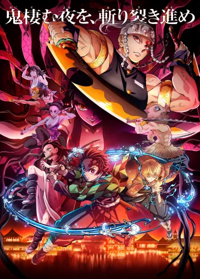 Background for "Kimetsu no Yaiba" Entertainment District Arc