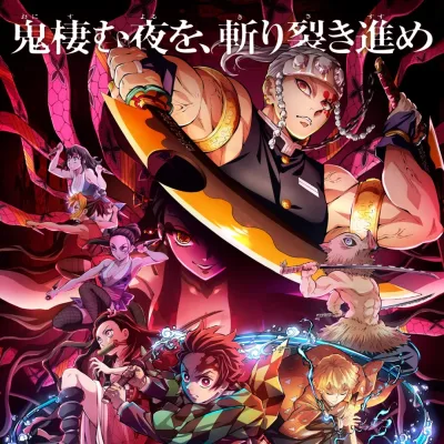 Cover art for "Kimetsu no Yaiba" Entertainment District Arc