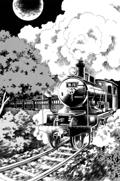 "Kimetsu no Yaiba" Mugen Train Arc