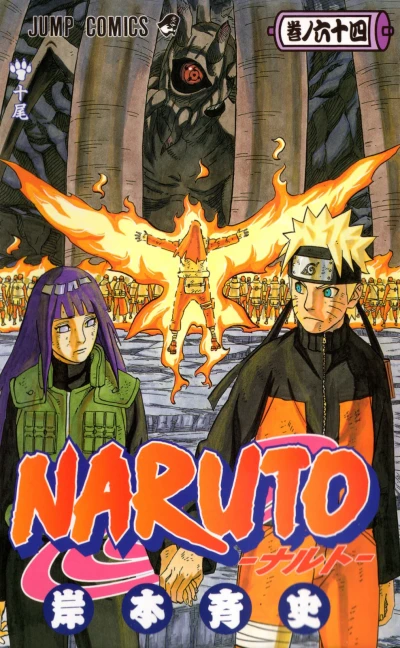 Background for "Naruto" Ten Tails Revival Arc